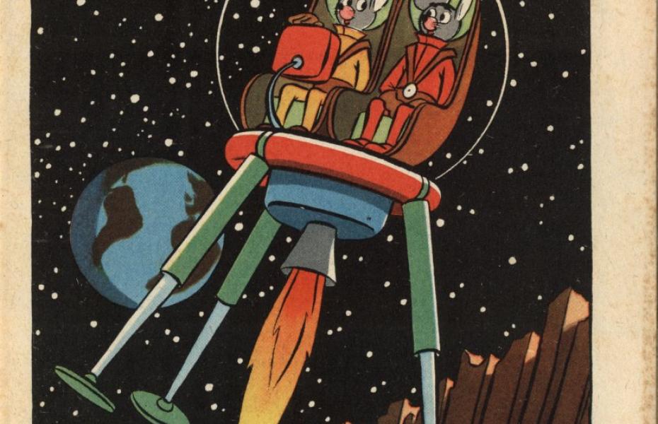 Atze (8/1967)